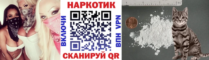 Где найти наркотики Усть-Катав Галлюциногенные грибы  СК  Мефедрон  Конопля 