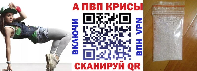 сайты даркнета Telegram  Усть-Катав  Alfa_PVP Crystall 
