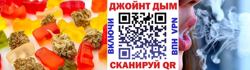 Еда ТГК марихуана  Усть-Катав 