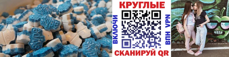 ЭКСТАЗИ 300 mg  магазин продажи   Усть-Катав 