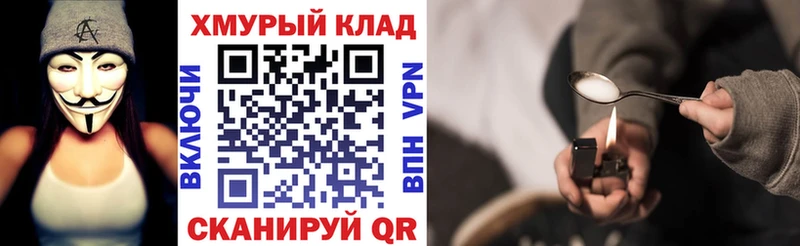 blacksprut ONION  Усть-Катав  ГЕРОИН афганец  дарнет шоп 