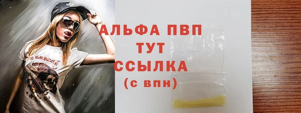 кокаин перу Абинск