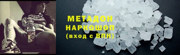 кокаин перу Абинск