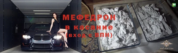 кокаин перу Абинск