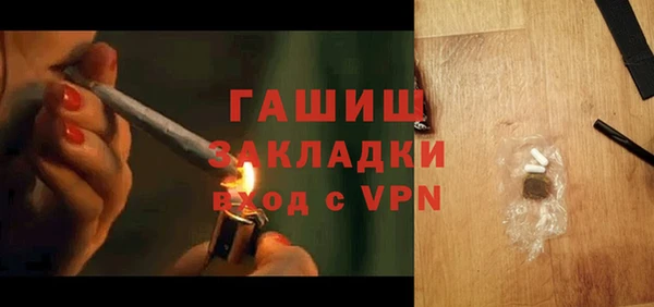 кокаин перу Абинск