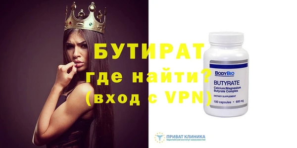 мет Абаза