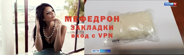 мет Абаза