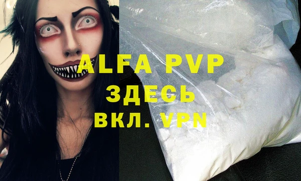 кокаин перу Абинск