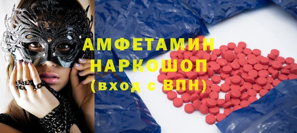 мет Абаза