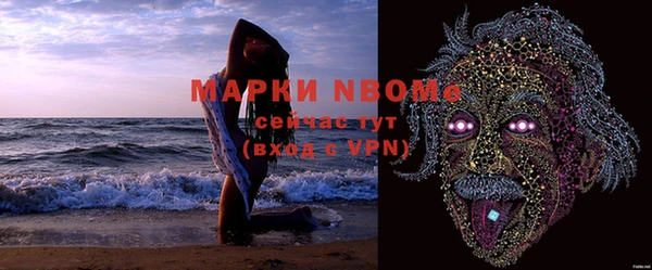 MDMA Нефтегорск