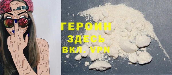 марихуана Нефтекумск