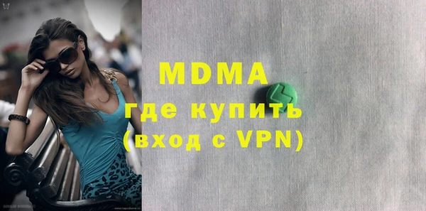 метадон Анжеро-Судженск