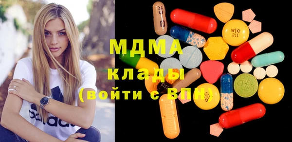 мет Абаза