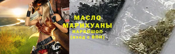 дмт Абдулино