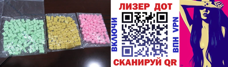 ЛСД экстази кислота  наркота  Усть-Катав 