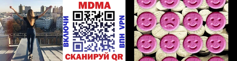 MDMA VHQ  Усть-Катав 