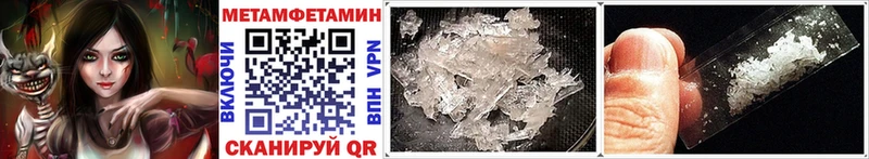Первитин винт  Усть-Катав 