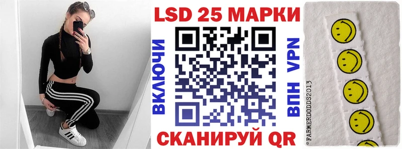 хочу Усть-Катав Наркотические марки 1,8мг