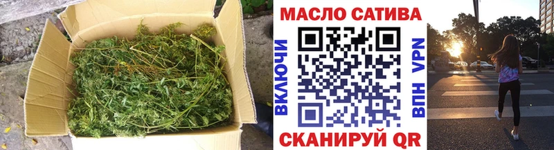 Дистиллят ТГК вейп  Усть-Катав 
